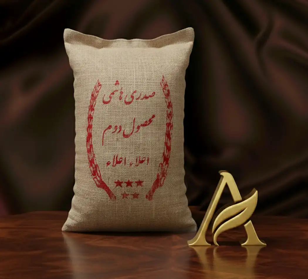 برنج صدری هاشمی