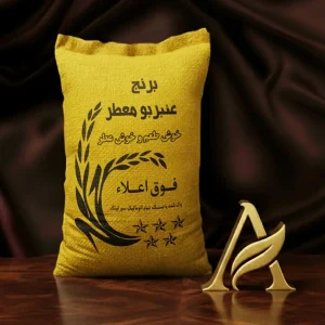 بسته زرد رنگ برنج عنبربو معطر لنگرود با دانه‌های نسبتاً کوتاه، اقتصادی و خوش‌عطر در کنار مواد غذایی طبیعی و سنتی ایرانی.
