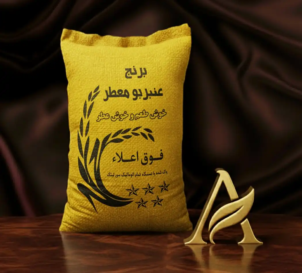 بسته زرد رنگ برنج عنبربو معطر لنگرود با دانه‌های نسبتاً کوتاه، اقتصادی و خوش‌عطر در کنار مواد غذایی طبیعی و سنتی ایرانی.