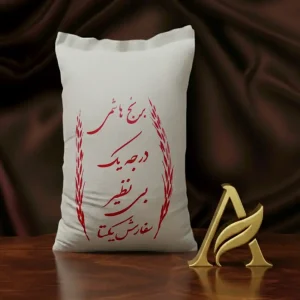 بسته برنج هاشمی درجه یک با بسته‌بندی سنتی، همراه با چیدمانی از مواد غذایی تازه مانند فلفل قرمز، پیاز بنفش، سیر، ادویه، روغن، گوشت و سبزیجات روی زمینه صورتی