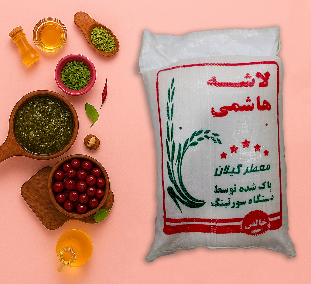 کیسه سفید برنج لاشه هاشمی خالص معطر گیلان، محصول کشت اول تالش با بسته‌بندی چاپی فروشگاهی و طراحی ستاره‌ای قرمز و سبز