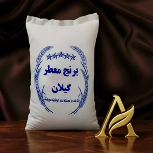 بسته‌بندی سفید رنگ برنج معطر گیلان از لنگرود، کشت اول، با عطر ملایم و دانه‌های خوش‌فرم و پخت‌پذیر