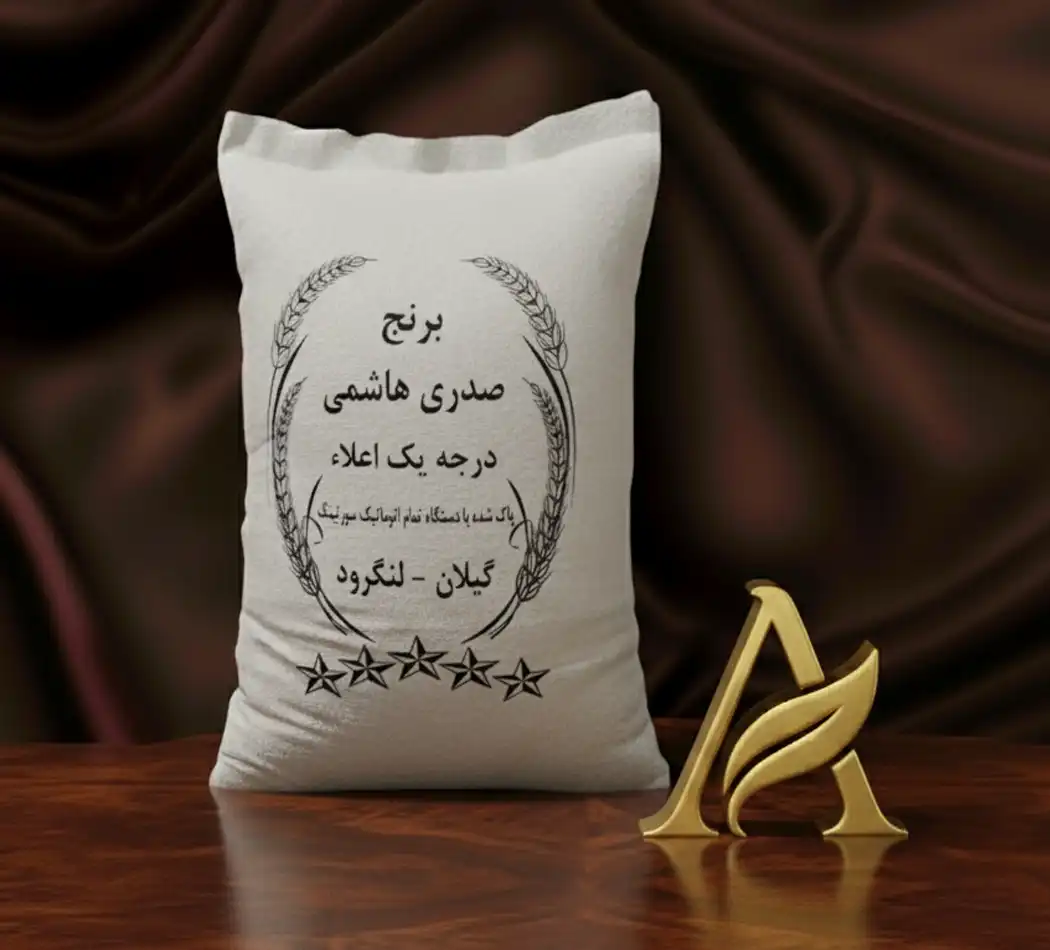 برنج صدری هاشمی کشت اول