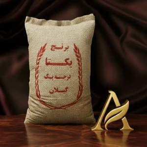 بسته‌بندی برنج یکتا در کیسه کنفی طبیعی با چاپ نام و برند فروشگاه